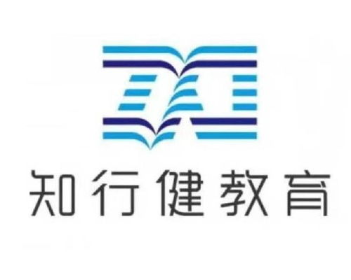北京知行健教育咨询 长沙教育市场的卓越引领者