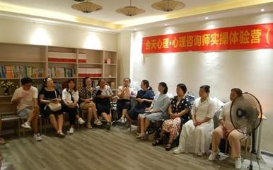 长沙会天心理 专业教育咨询，为成长保驾护航