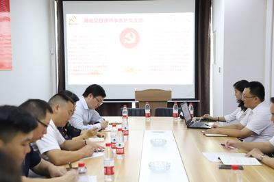 长沙律师协会官方网站 您的专业法律咨询与教育咨询平台