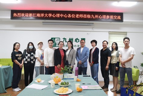 学校心理健康教育咨询中心组团赴长沙考察学习 共探心灵成长新路径