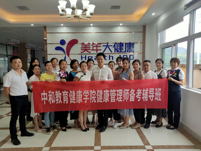 长沙中和教育咨询 引领未来，赋能学子成长